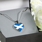 Scottish Flag - Heart Pendant Luxury Necklace