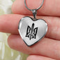 Stylized Tryzub (Black) - Heart Pendant Luxury Necklace