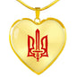 Stylized Tryzub (Red) - 18k Gold Finished Heart Pendant Luxury Necklace