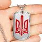 Stylized Tryzub (Red) - Luxury Dog Tag Necklace