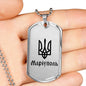 Mariupol - Luxury Dog Tag Necklace