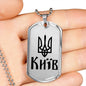 Kyiv - Luxury Dog Tag Necklace