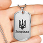 Zaporizhzhia - Luxury Dog Tag Necklace