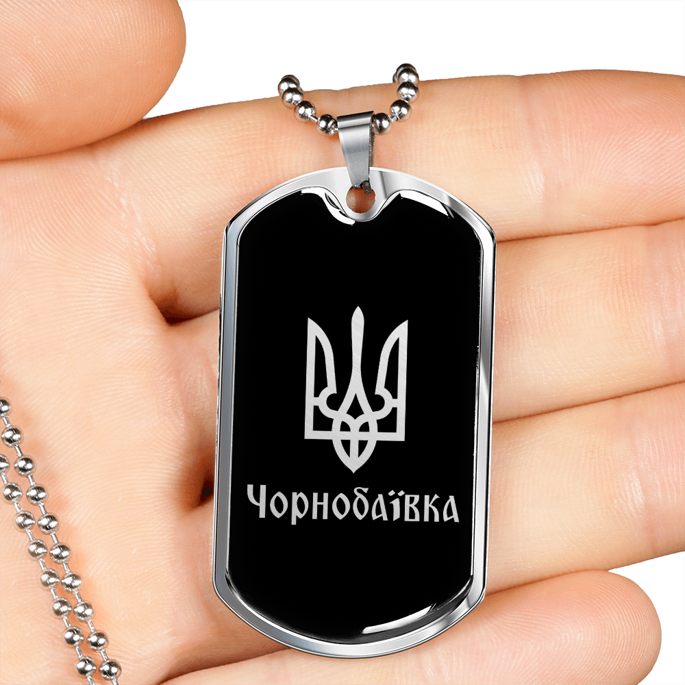 Chornobaivka v2 - Luxury Dog Tag Necklace