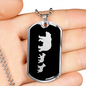 Mama Bear With 2 Cubs v2 - Luxury Dog Tag Necklace