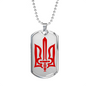 Stylized Tryzub (Red) - Luxury Dog Tag Necklace