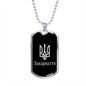 Zakarpattia v2 - Luxury Dog Tag Necklace