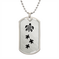 Mama Turtle With 3 Hatchlings - Luxury Dog Tag Necklace