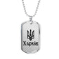 Kharkiv - Luxury Dog Tag Necklace