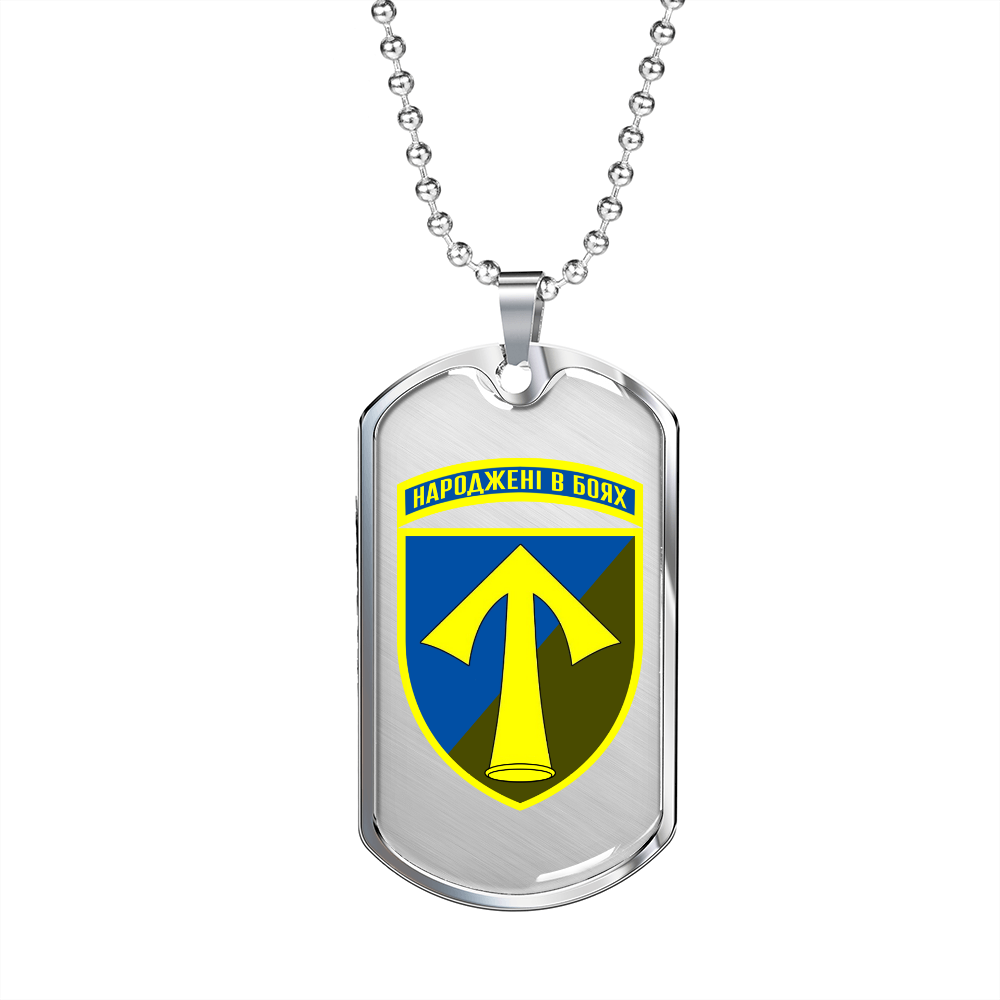 57th Motorized Infantry Brigade (Ukraine) - Luxury Dog Tag Necklace