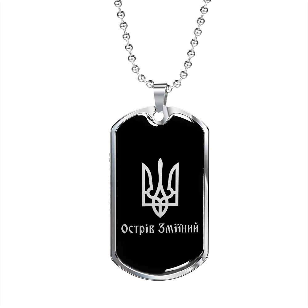 Ostriv Zmiinyi v2 - Luxury Dog Tag Necklace