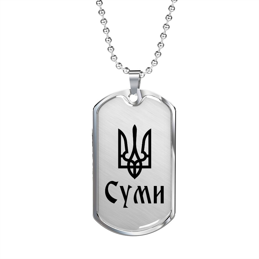 Sumy - Luxury Dog Tag Necklace