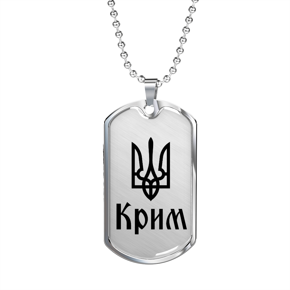 Crimea - Luxury Dog Tag Necklace