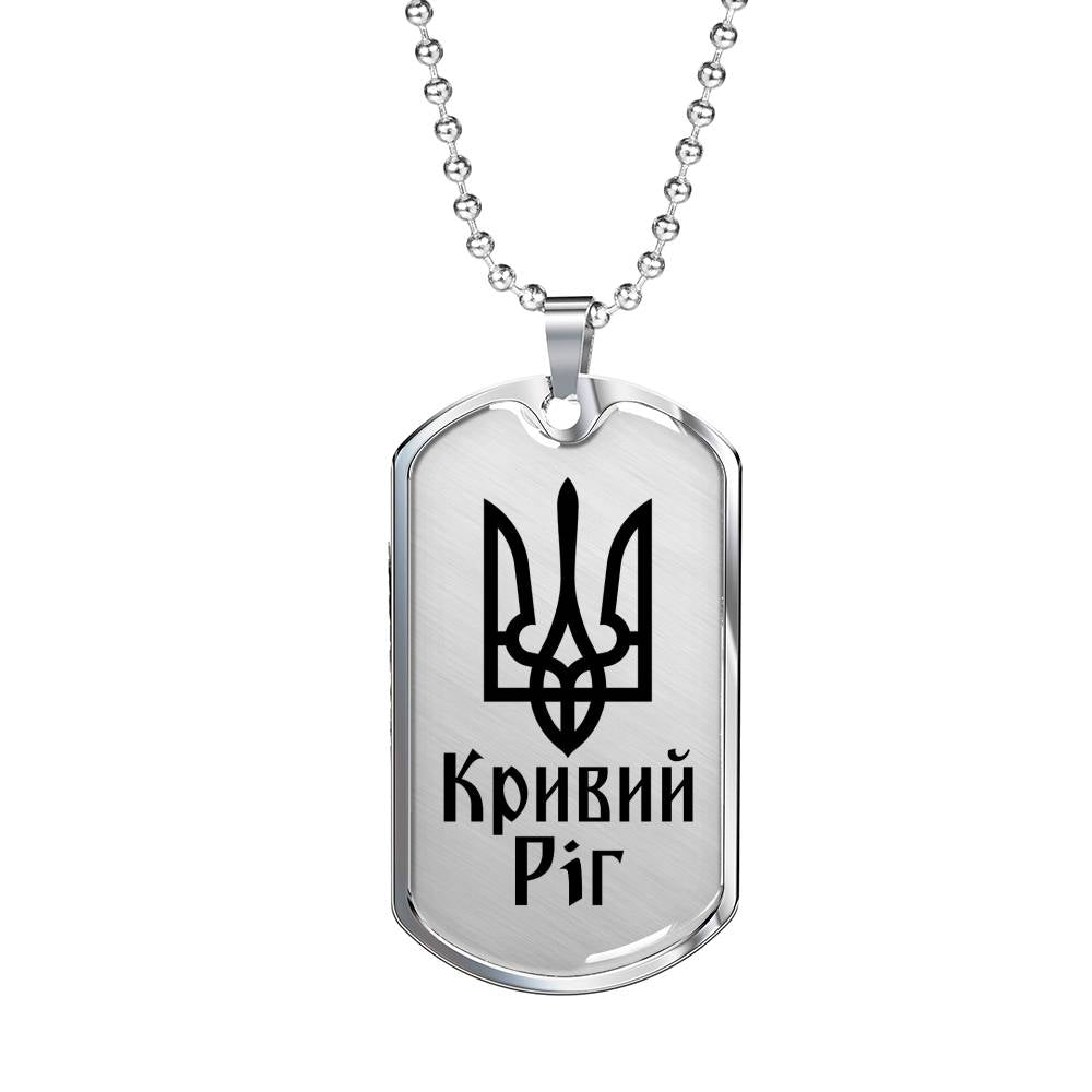 Kryvyi Rih - Luxury Dog Tag Necklace