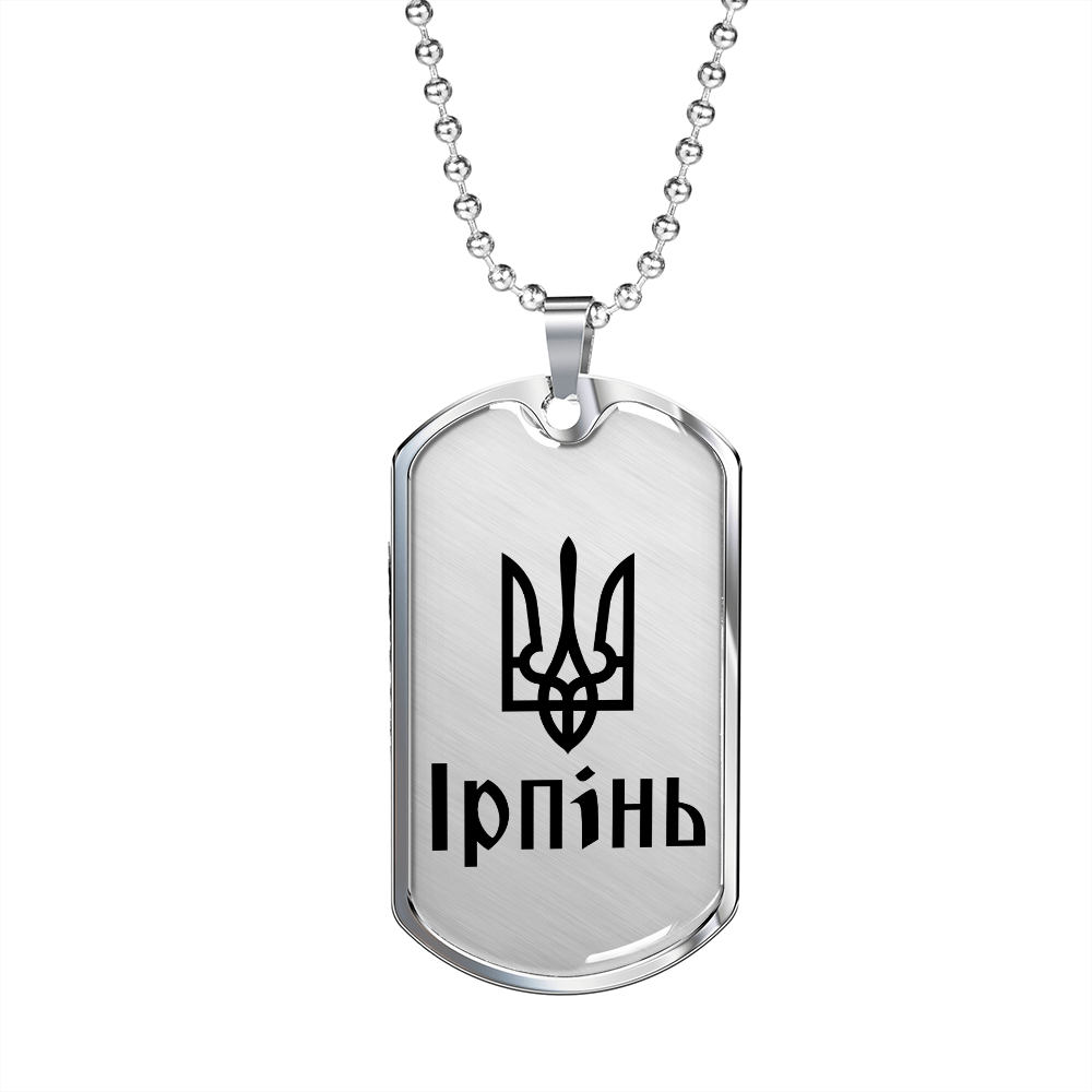 Irpin - Luxury Dog Tag Necklace