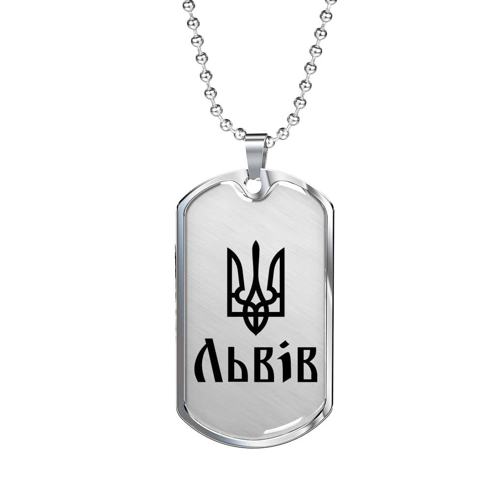 Lviv - Luxury Dog Tag Necklace