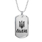 Lviv - Luxury Dog Tag Necklace