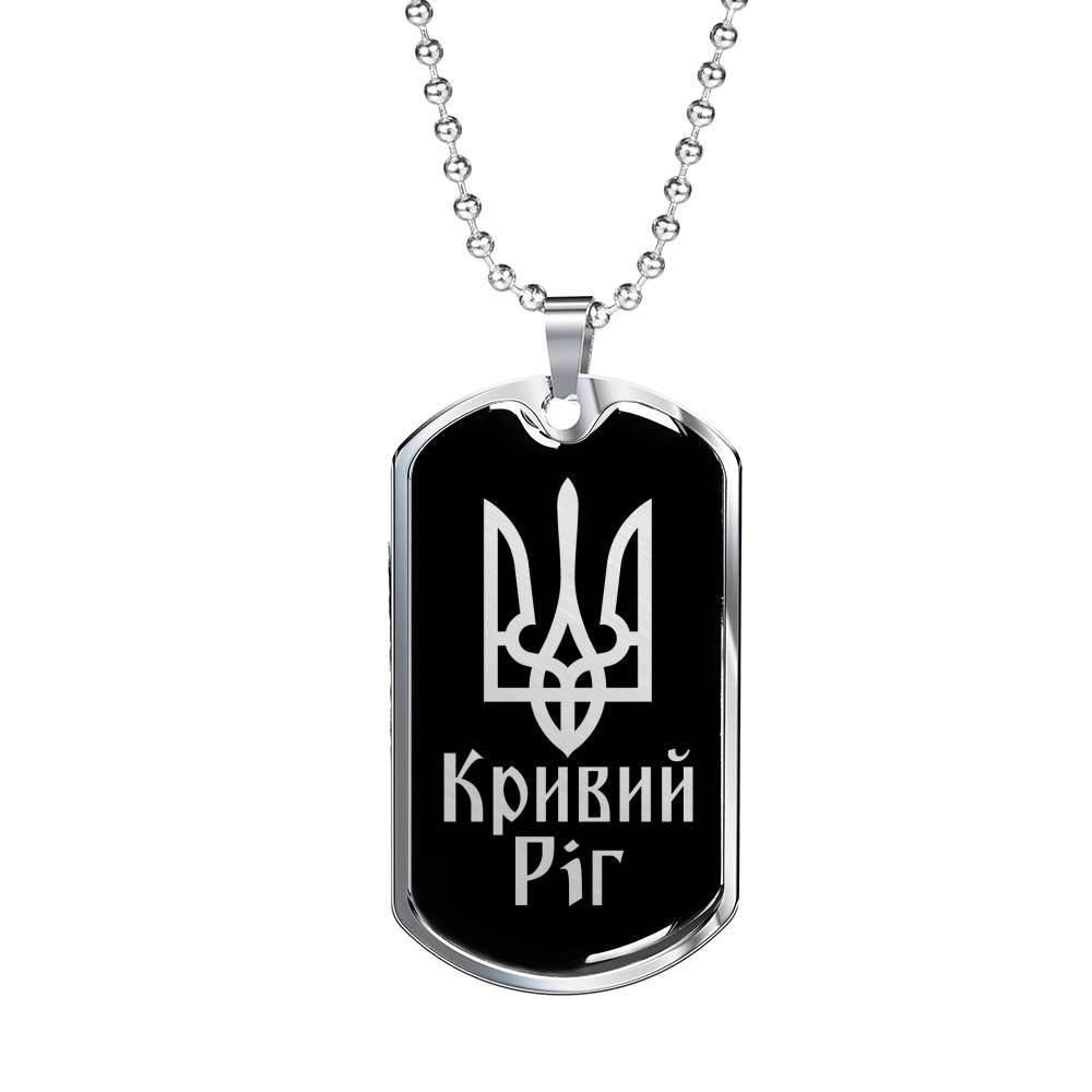 Kryvyi Rih v2 - Luxury Dog Tag Necklace