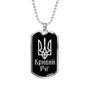 Kryvyi Rih v2 - Luxury Dog Tag Necklace