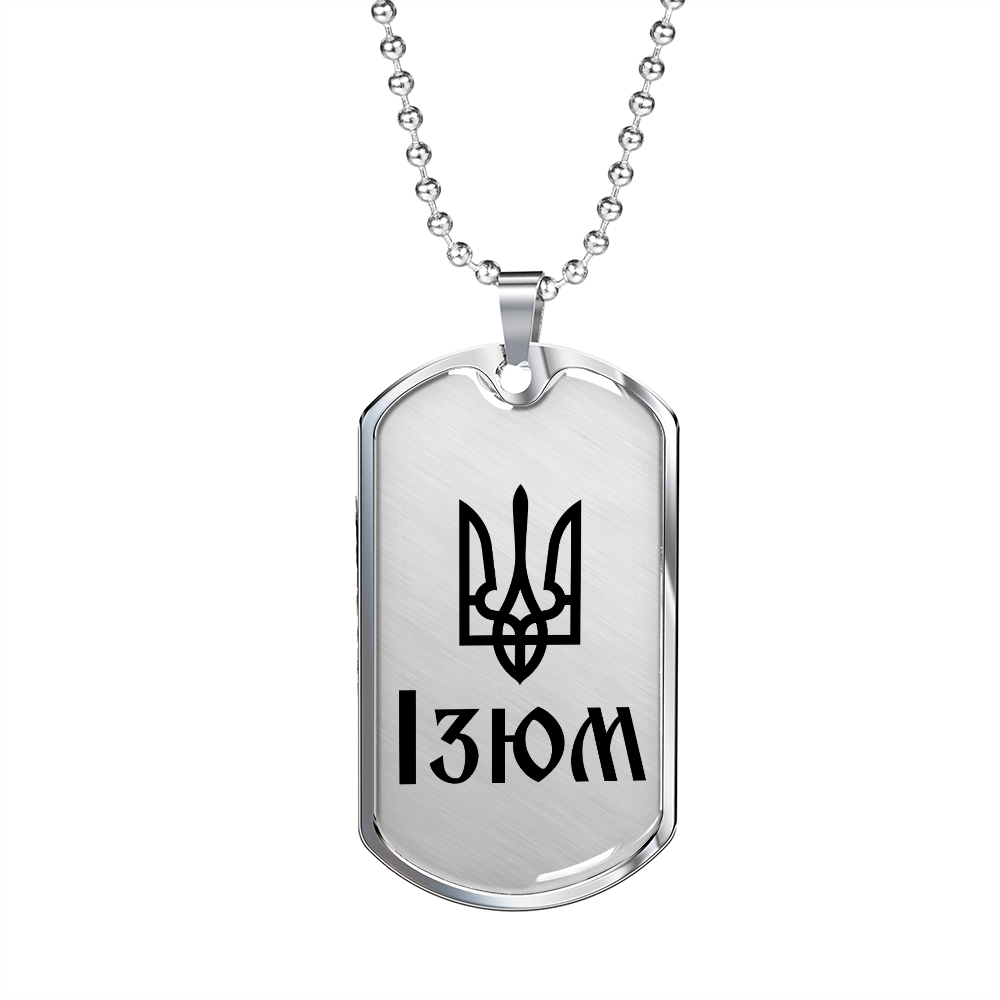 Izium - Luxury Dog Tag Necklace