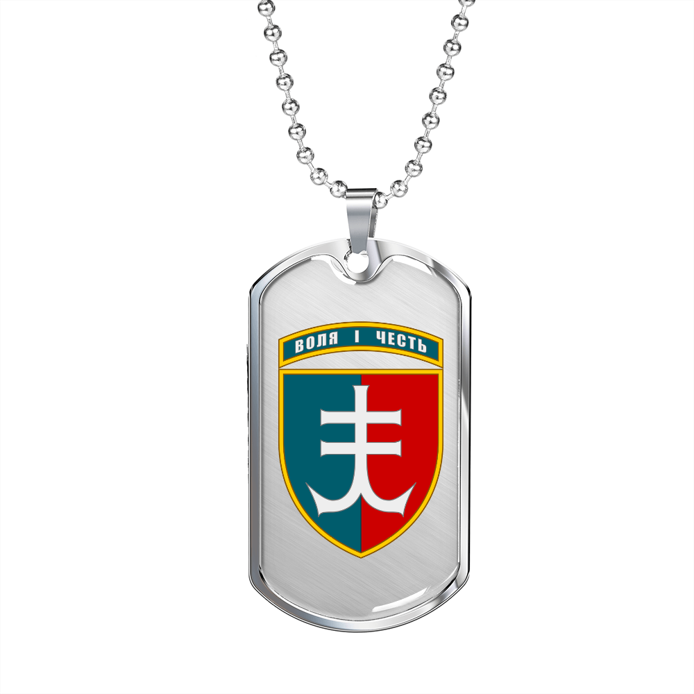 35th Marine Infantry Brigade (Ukraine) - Luxury Dog Tag Necklace