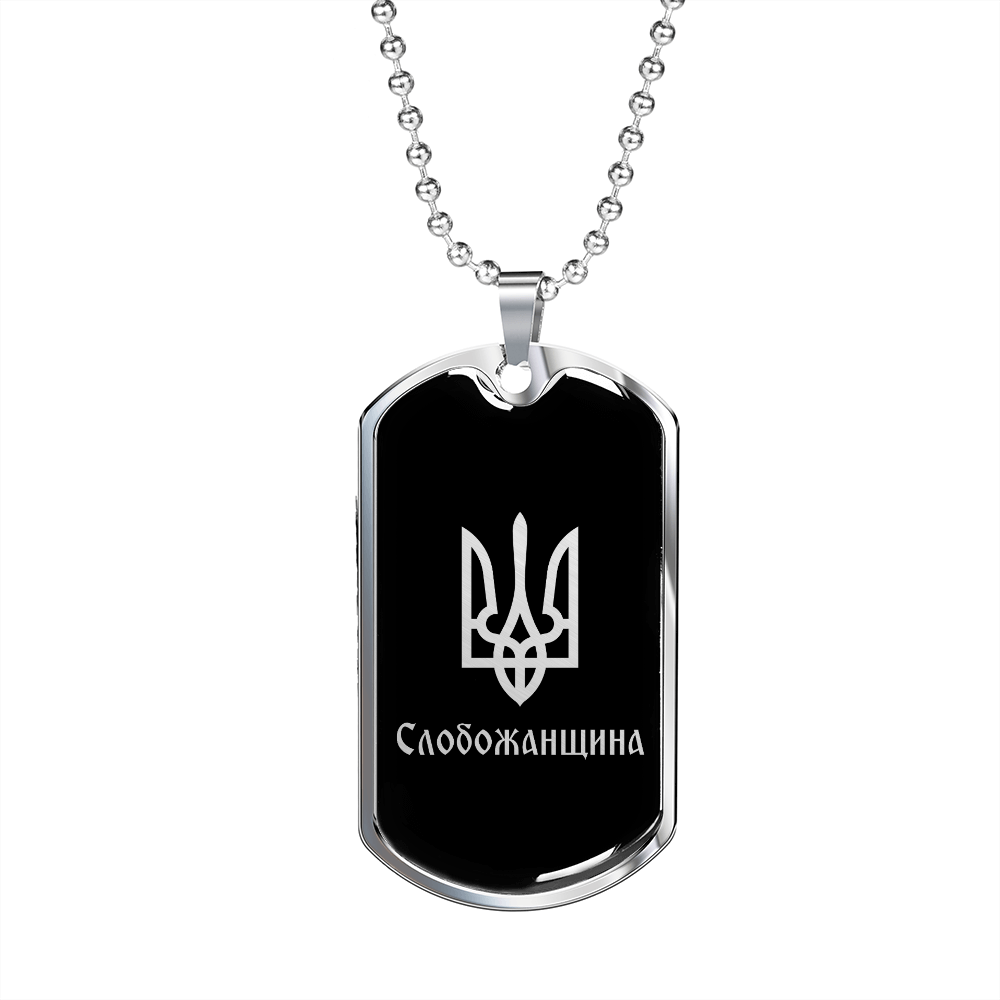 Slobozhanshchyna v2 - Luxury Dog Tag Necklace