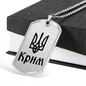 Crimea - Luxury Dog Tag Necklace