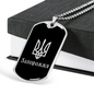 Zaporozhzhia v2 - Luxury Dog Tag Necklace