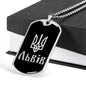 Lviv v2 - Luxury Dog Tag Necklace