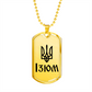 Izium - 18k Gold Finished Luxury Dog Tag Necklace