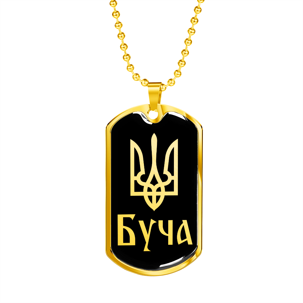 Bucha v2 - 18k Gold Finished Luxury Dog Tag Necklace