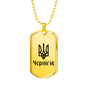 Chernihiv - 18k Gold Finished Luxury Dog Tag Necklace