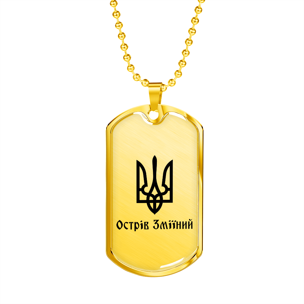 Ostriv Zmiinyi - 18k Gold Finished Luxury Dog Tag Necklace