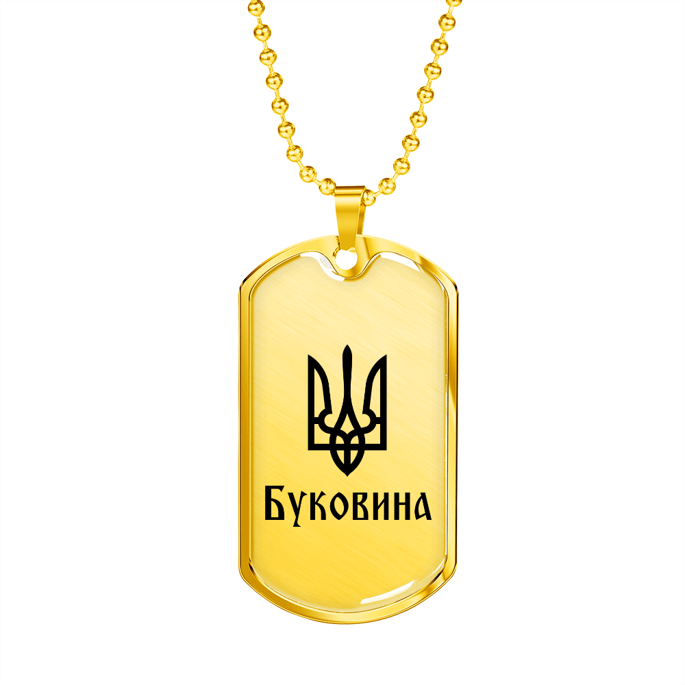 Bukovyna - 18k Gold Finished Luxury Dog Tag Necklace