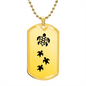 Mama Turtle With 3 Hatchlings - 18k Gold Finished Luxury Dog Tag Necklace