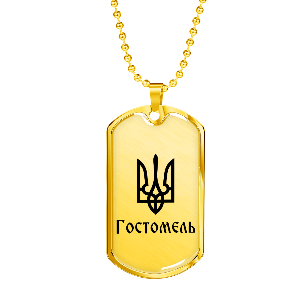Hostomel - 18k Gold Finished Luxury Dog Tag Necklace