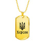 Kherson - 18k Gold Finished Luxury Dog Tag Necklace