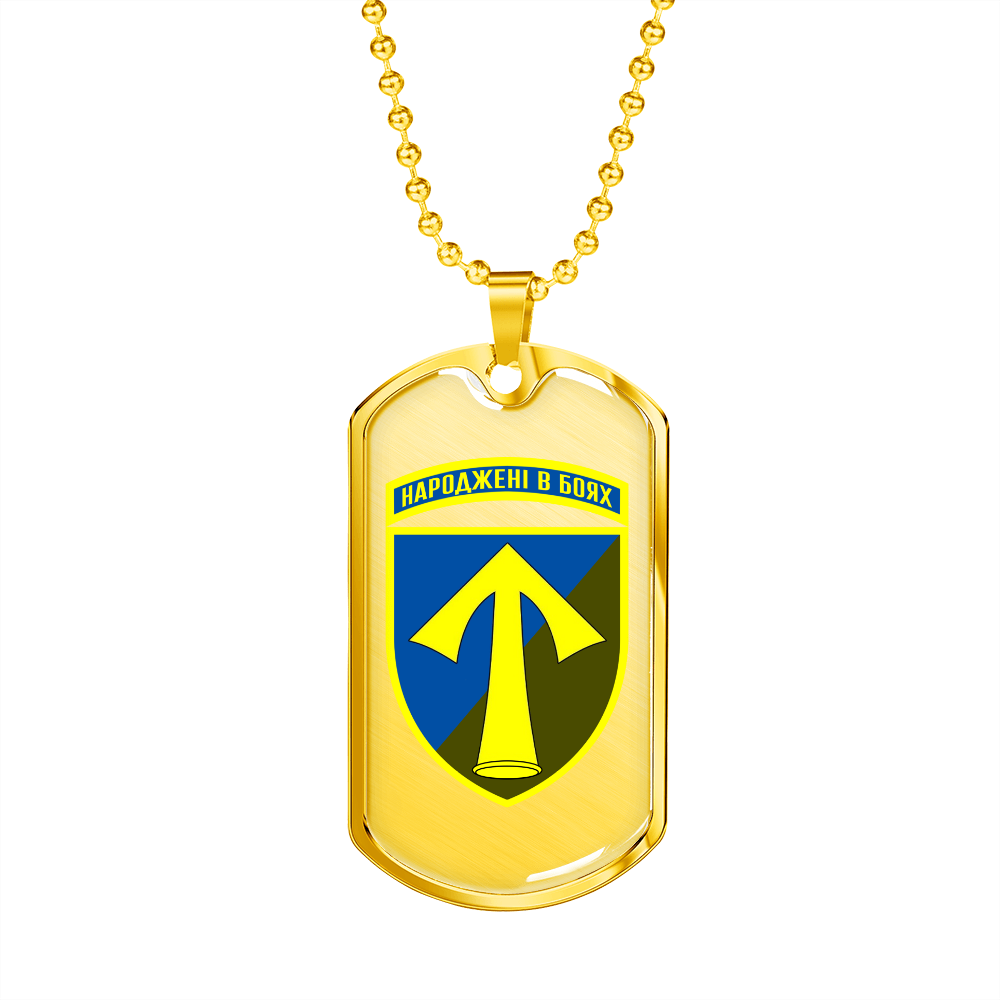 57th Motorized Infantry Brigade (Ukraine) - 18k Gold Finished Luxury Dog Tag Necklace