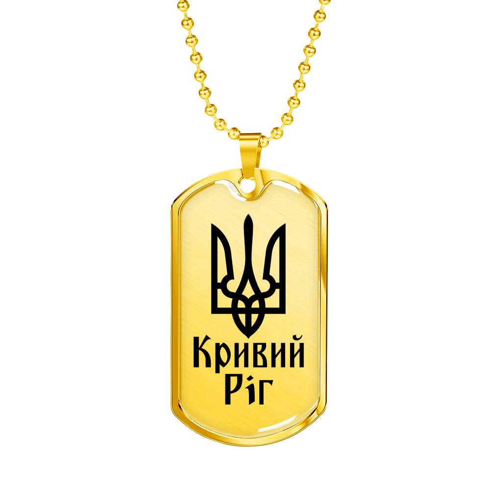 Kryvyi Rih - 18k Gold Finished Luxury Dog Tag Necklace