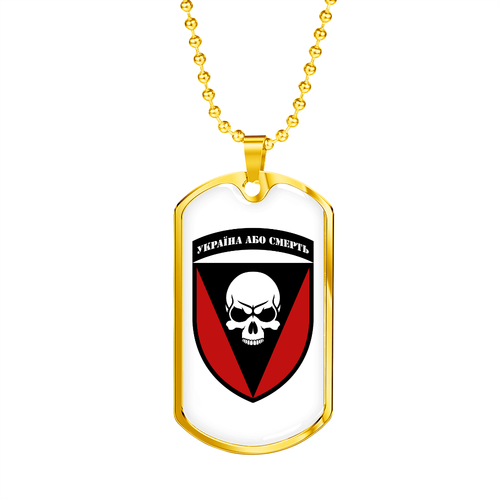 72nd Mechanized Brigade (Ukraine) v2 - 18k Gold Finished Luxury Dog Tag Necklace