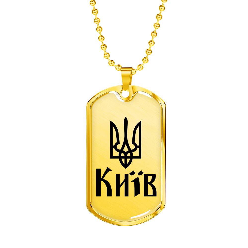 Kyiv - 18k Gold Finished Luxury Dog Tag Necklace