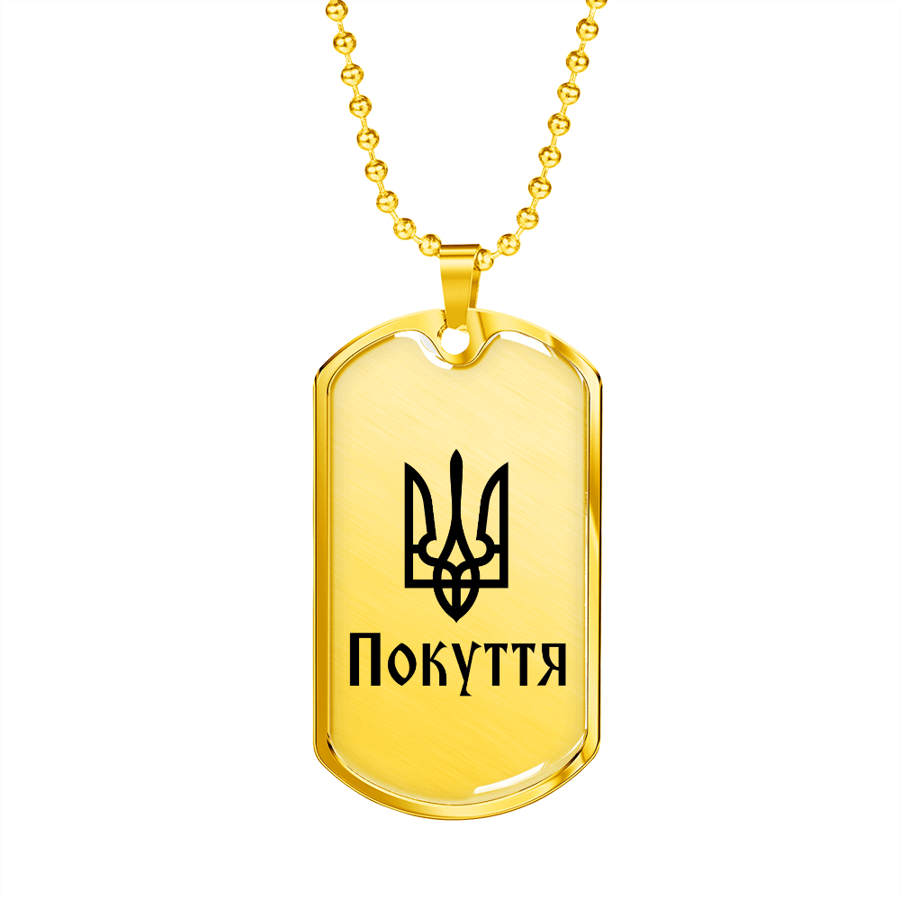 Pokuttia - 18k Gold Finished Luxury Dog Tag Necklace