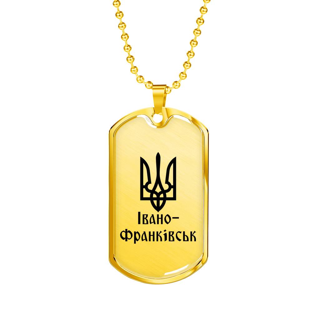 Ivano-Frankivsk - 18k Gold Finished Luxury Dog Tag Necklace