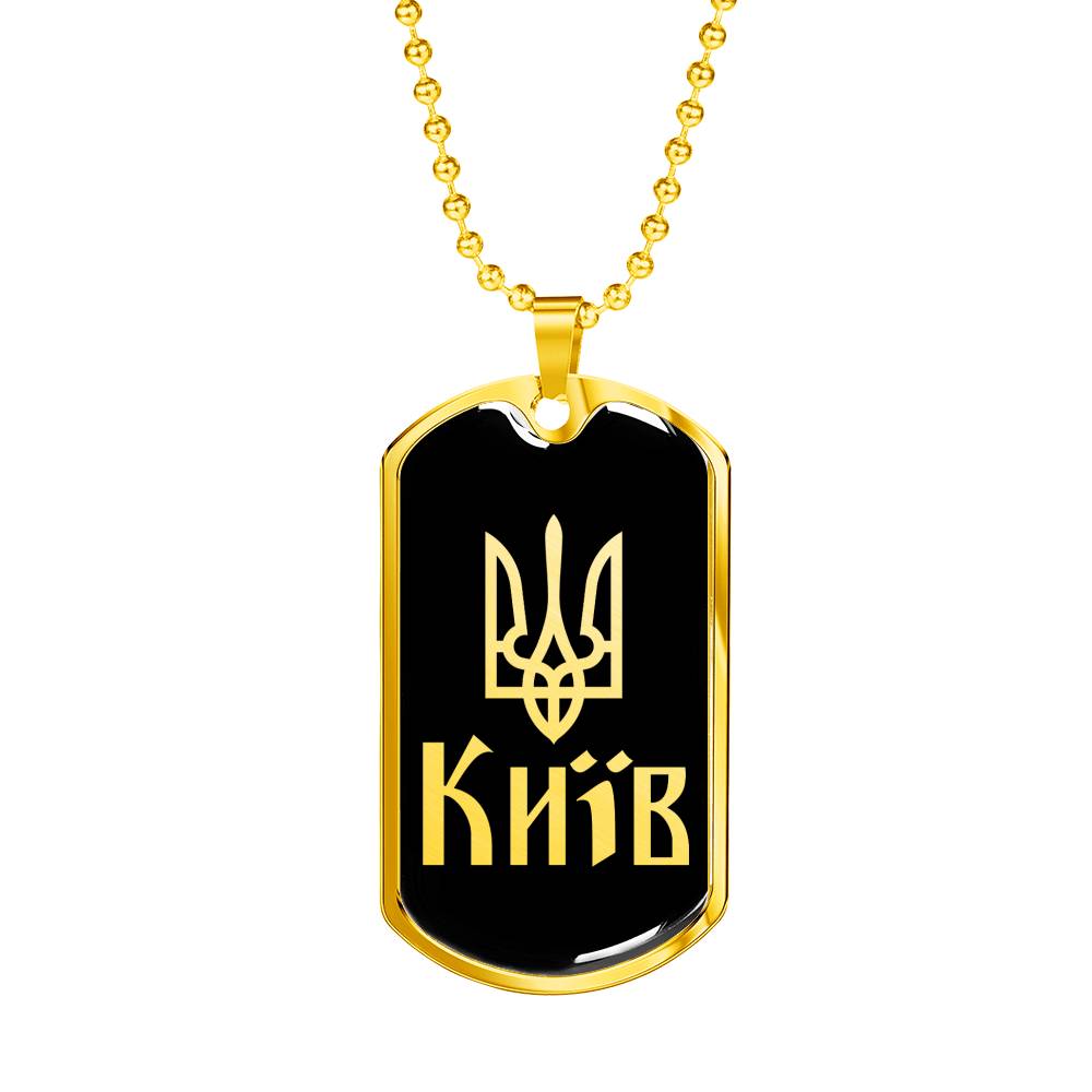 Kyiv v2 - 18k Gold Finished Luxury Dog Tag Necklace