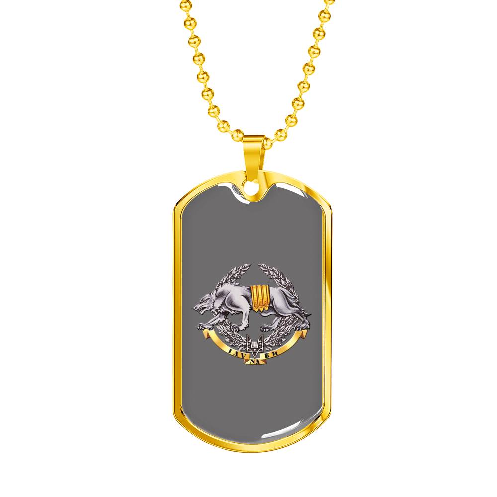 Ukrainian Special Operations Forces - 18k Gold Finished Luxury Dog Tag Necklace
