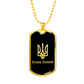 Ostriv Zmiinyi v2 - 18k Gold Finished Luxury Dog Tag Necklace