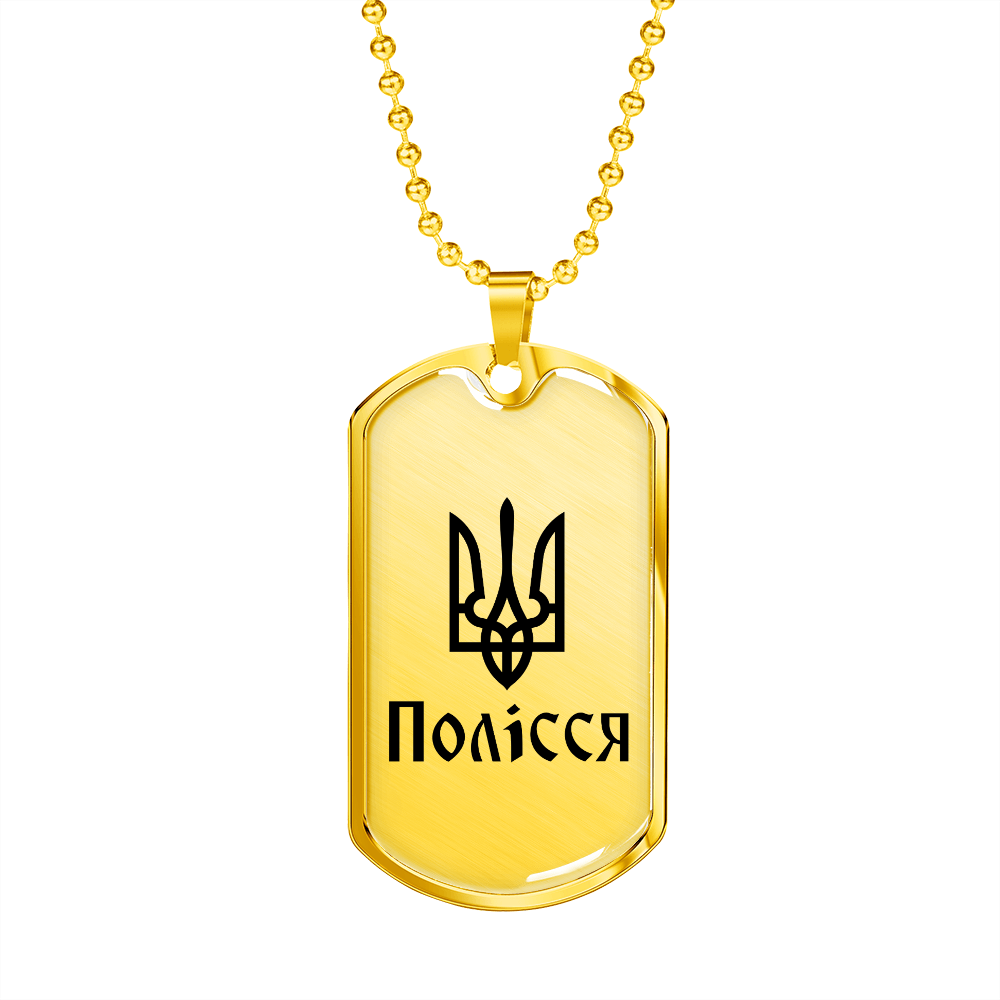 Polissia - 18k Gold Finished Luxury Dog Tag Necklace