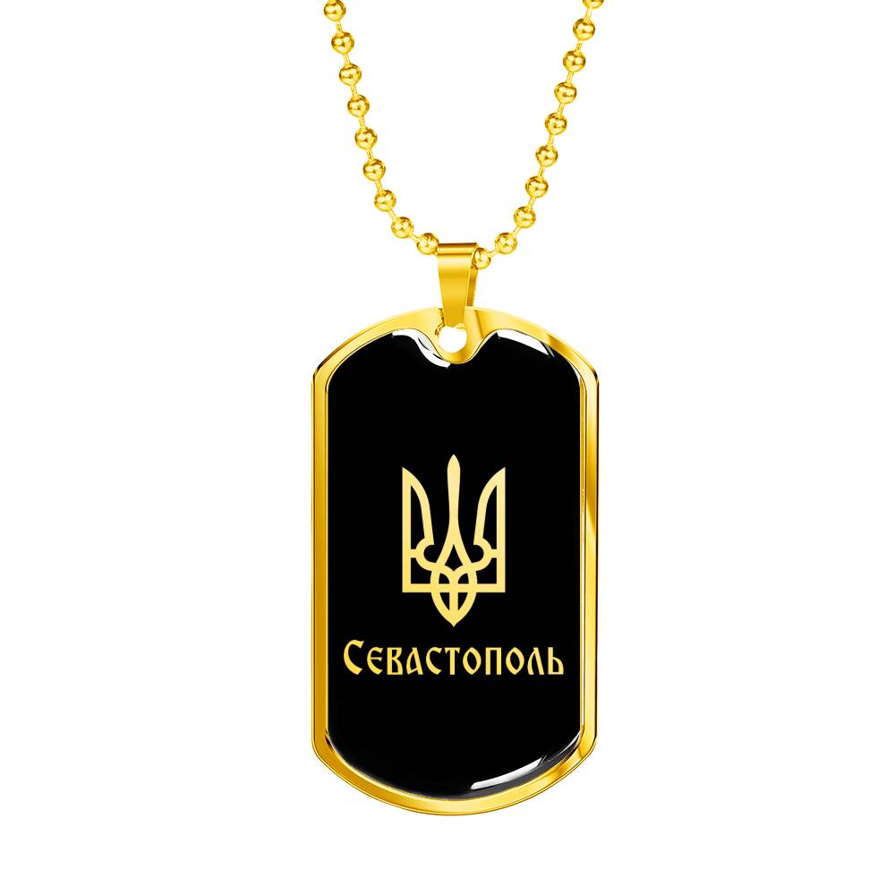 Sevastopol v2 - 18k Gold Finished Luxury Dog Tag Necklace