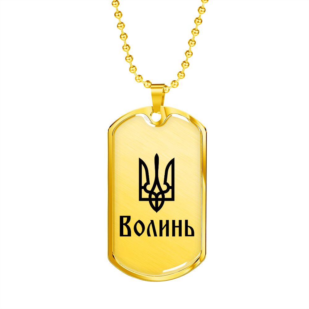 Volyn - 18k Gold Finished Luxury Dog Tag Necklace