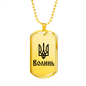 Volyn - 18k Gold Finished Luxury Dog Tag Necklace